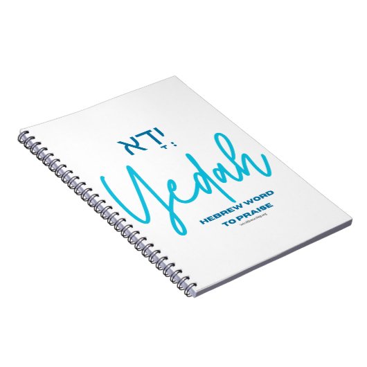 Yedah Hebrew Word for Praise Notebook ノートブック (右側)