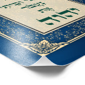 Yehoshua 24ヘブライ語の聖書は主の芸術のプリントに仕える フォトプリント            (角)