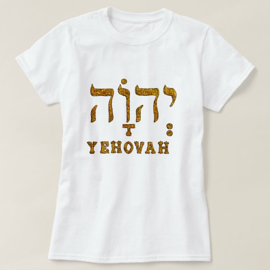 YEHOVAHウィメンズTシャツ Tシャツ (デザイン正面)