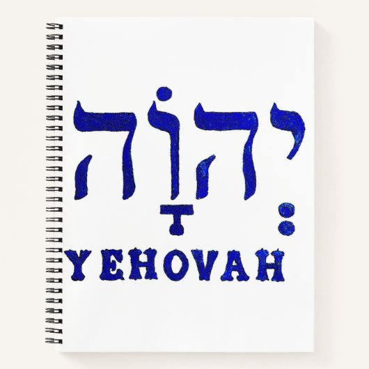 YEHOVAHスパイラルノート ノートブック (正面)