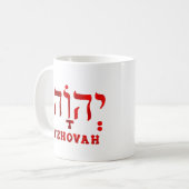 YEHOVAH -ヘブライ語の神の名前！ コーヒーマグカップ (正面左)