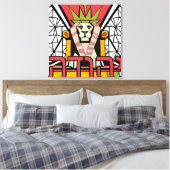 Yehudah Judah キャンバスプリント (インサイチュ (寝室))