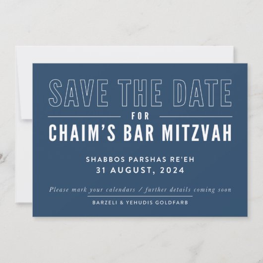 Yehudis 様用オーダー印刷 - Chaim's Bar Mitzvah STD 招待状 (正面)