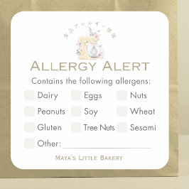 Yellow Floral Mixer Allergy Alert スクエアシール
