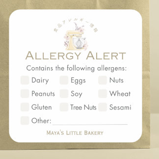 Yellow Floral Mixer Allergy Alert スクエアシール