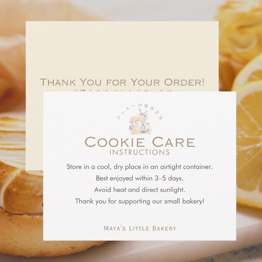 Yellow Floral Mixer Cookie Care Instructions サンキューカード