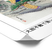 Yellow Geisha Japanese Zen Garden ポスター (角)