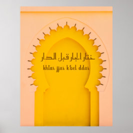 Yellow Moroccan Arch –  ポスター