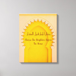 Yellow Moroccan Arch-Stretched Canvas Print キャンバスプリント