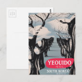 Yeouido South Korea旅行ポスター ポストカード (正面/裏面)