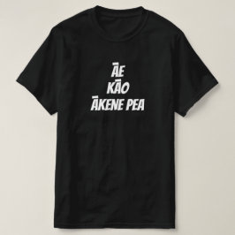 yes、いや、多分マオリで – aee kaarokene pea tシャツ