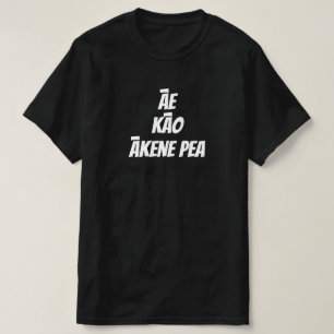 yes、いや、多分マオリで – aee kaarokene pea tシャツ