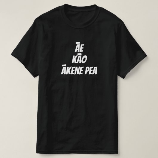 yes、いや、多分マオリで – aee kaarokene pea tシャツ (デザイン正面)