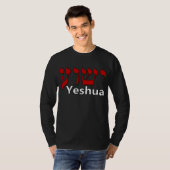 Yeshuaのヘブライ Tシャツ (正面フル)