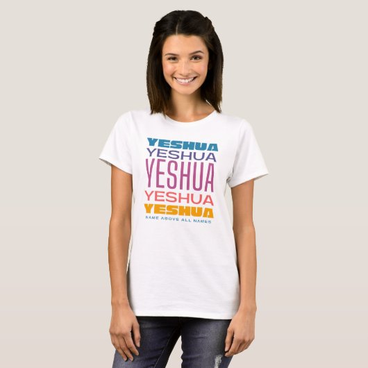 Yeshuaの名前の上のすべての名前メシアのヘブライ語のルーツ Tシャツ (正面フル)