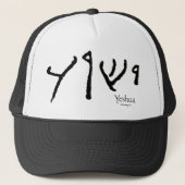 yeshuaの帽子 キャップ (正面)
