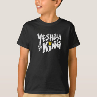 Yeshuaは王である – イエスTのためのヘブライ語の名前 –  Tシャツ