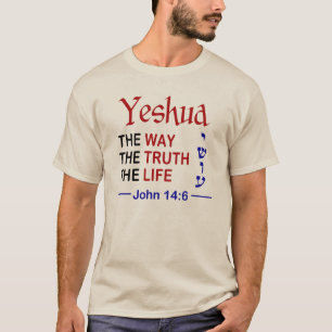 Yeshuaは真実と人生の道である Tシャツ