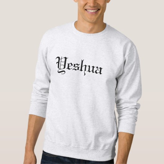 、Yeshua王のSweatshirt王 スウェットシャツ (正面)