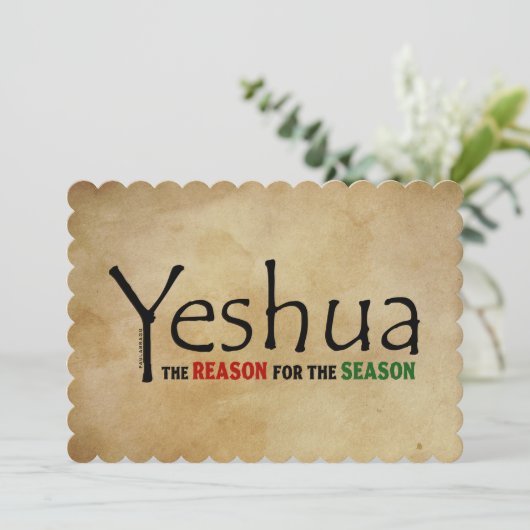 Yeshua （イエス）季節のクリスマスの理由 シーズンカード (スタンド正面)