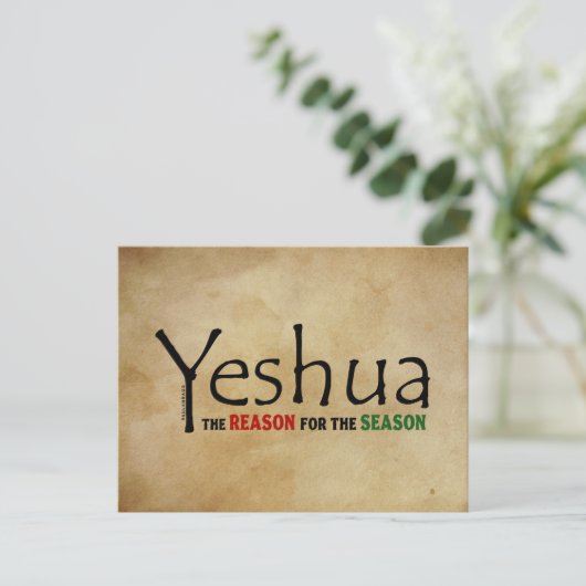 Yeshua （イエス）季節のクリスマスの理由 シーズンポストカード (スタンド正面)
