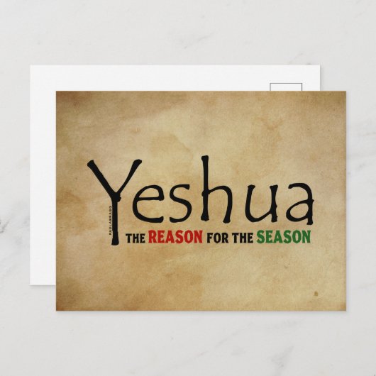 Yeshua (イエス)季節のクリスマスの理由 シーズンポストカード (正面/裏面)