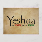 Yeshua （イエス）季節のクリスマスの理由 シーズンポストカード (正面)