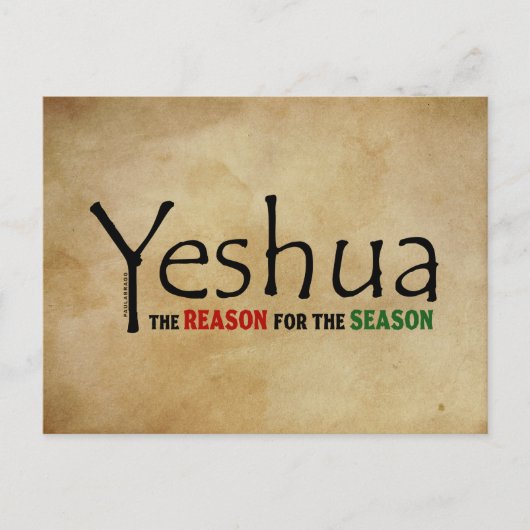Yeshua （イエス）季節のクリスマスの理由 シーズンポストカード (正面)