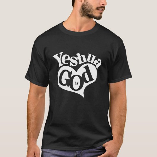 Yeshua – キリスト教メシアニックユダヤ人ヘブライ語の名前 tシャツ (正面)
