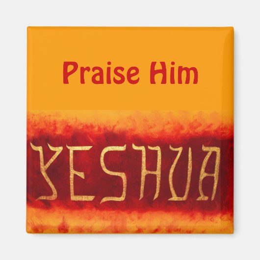 (Yeshua、彼を賞賛)磁石 マグネット (正面)