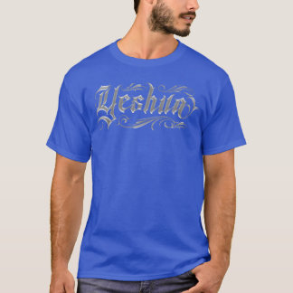Yeshua Christian boy Tシャツ