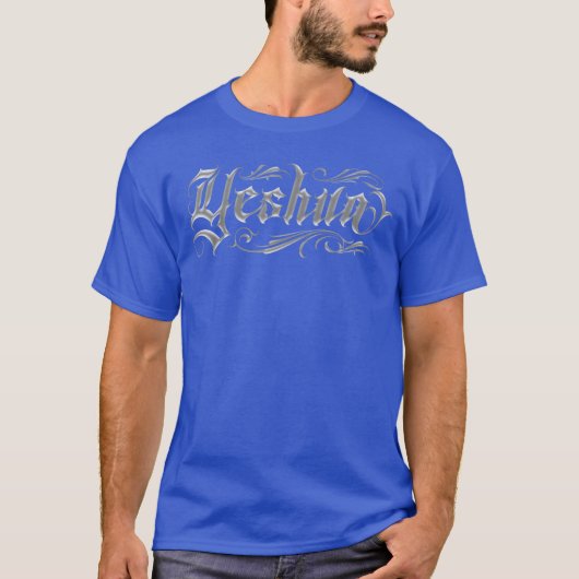 Yeshua Christian boy Tシャツ (正面)