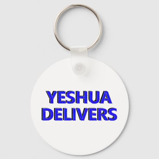 Yeshua Delivers キーホルダー (正面)