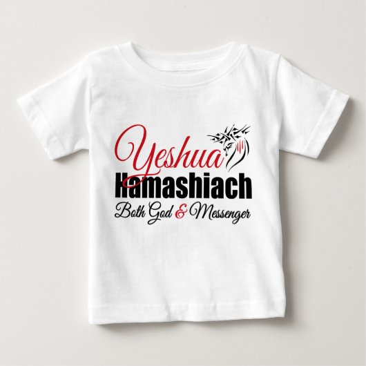 Yeshua Hamashiachの神およびメッセンジャーのTシャツ両方 ベビーTシャツ (正面)