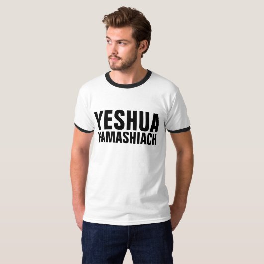 YESHUA HAMASHIACHメシアニックTシャツ Tシャツ (正面フル)
