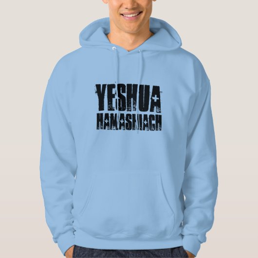 YESHUA HAMASHIACH、メシアTシャツ&フード付 パーカ (正面)