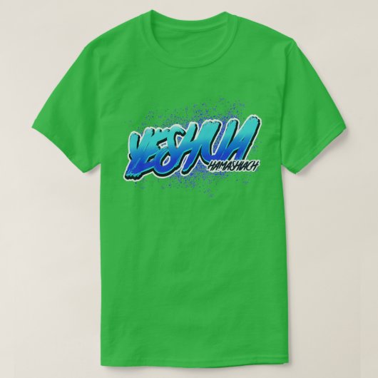 Yeshua Hamashiach (2) Tシャツ (デザイン正面)