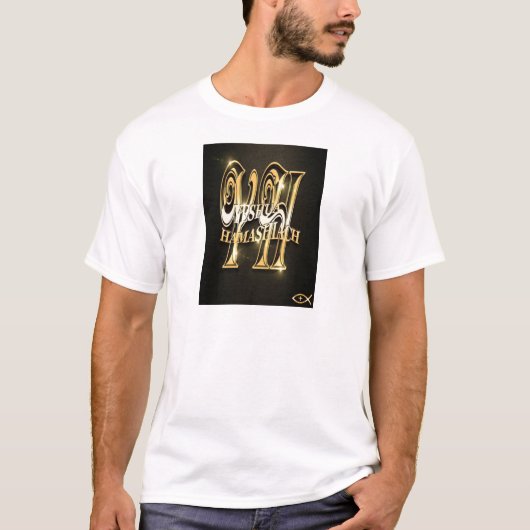 Yeshua Hamashiach 2 Tシャツ (正面)