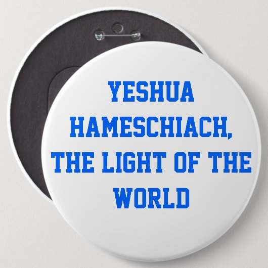 Yeshua HaMeschiach、 缶バッジ (正面&裏面)