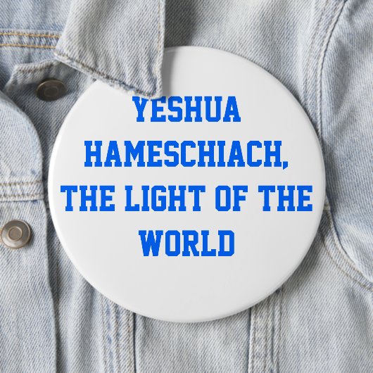 Yeshua HaMeschiach、 缶バッジ (インサイチュ)