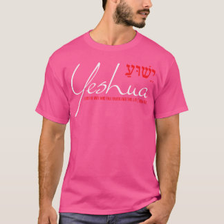Yeshua Hebrew Christian John 146 Way Truth Life Je Tシャツ
