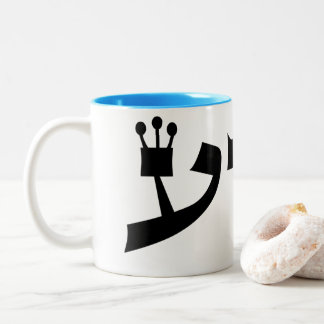 Yeshua Hebrew Coffee Mug ツートーンマグカップ