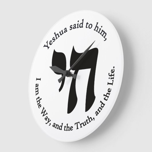 Yeshua Is Life  ラージ壁時計 (傾斜)