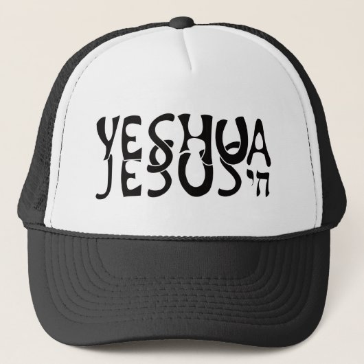 Yeshua Jesus  キャップ (正面)