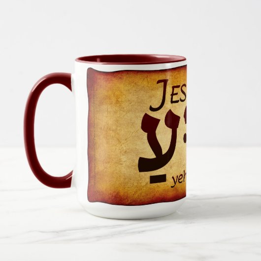Yeshua Jesus in Hebrew Mug マグカップ (左)