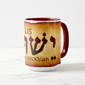 Yeshua Jesus in Hebrew Mug マグカップ (正面右)