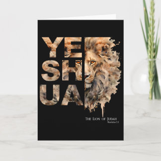 Yeshua, Lion Of Judah, Jesus, God, Bible Verse, Re カード