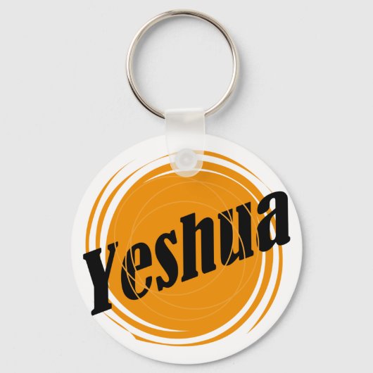 Yeshua Sphère キーホルダー (正面)