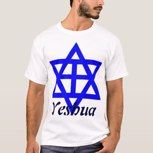 YESHUA Tシャツ (正面)
