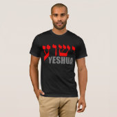 Yeshua Tシャツ (正面フル)